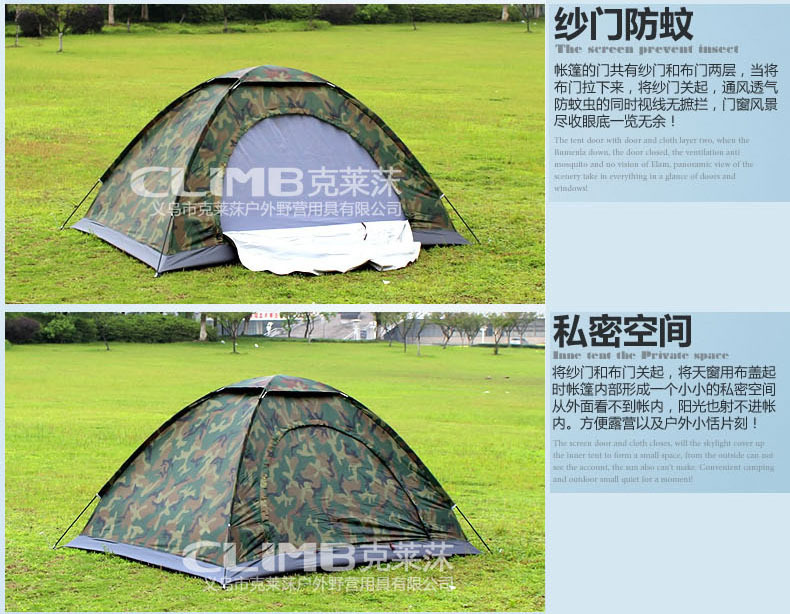 Cheap Goat Tents 2